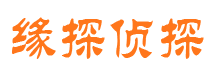 调兵山侦探